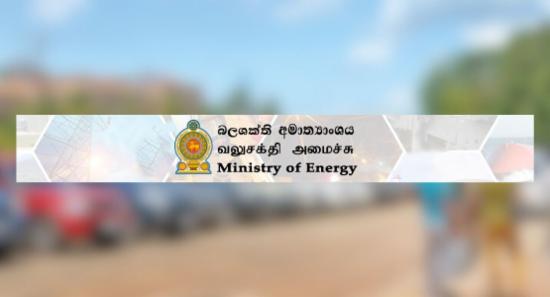 Ministry of Energy to Auction 14 Luxury Vehicles